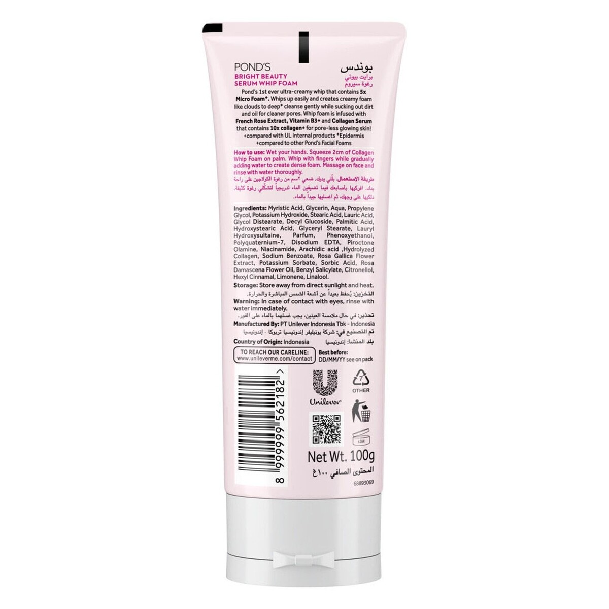 Pond's Serum Whip Foam Brightening Cleanser 100g - Glowing Skin Solution