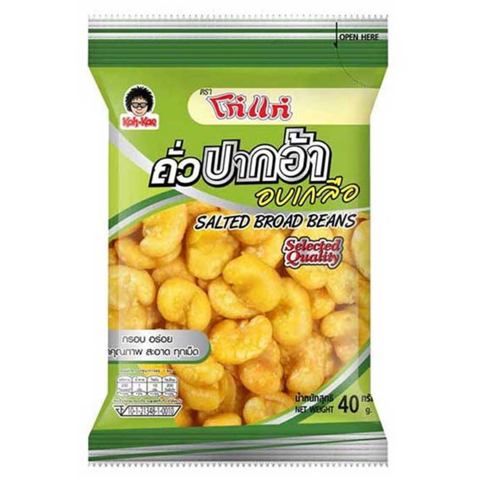 Koh Kae Baked Salted Broad Beans 40g – Pack of 6