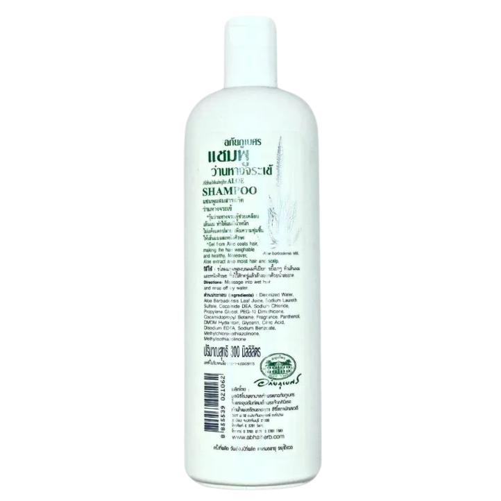 Abhaibhubejhr Aloe Vera Shampoo 300ml – Natural Hair Care from Thailand