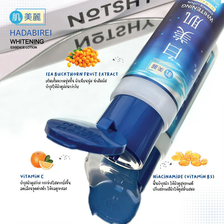 Hadabirei Brightening Essence Lotion 180ml - Clear, Radiant Skin