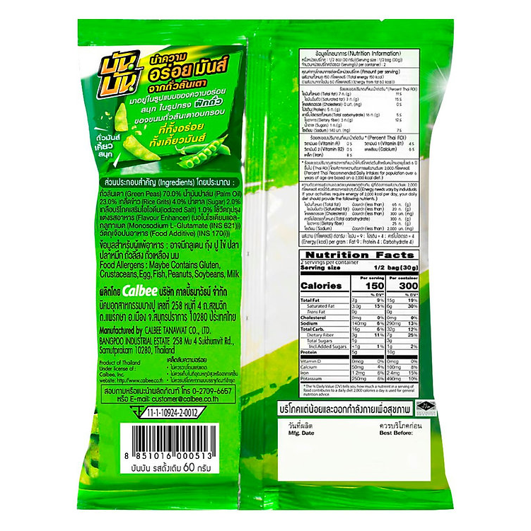 Bun Bun Original Flavor Snack - 60g Pack of 4, Crispy & Nutritious