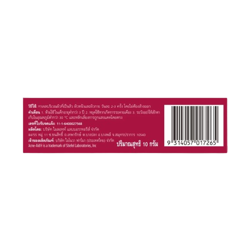Acne-Aid Spot Gel - Effective 10g Acne Treatment for Sensitive Skin