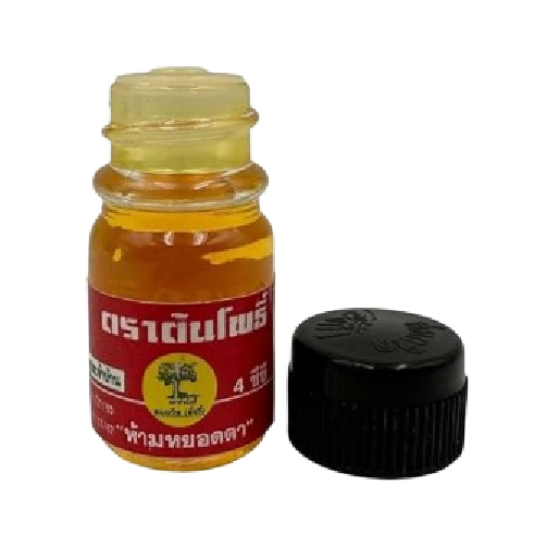 Somthawin Ang Ki Yellow Oil - Natural Relief for Dizziness & Faintness, 4ml (Pack of 12)