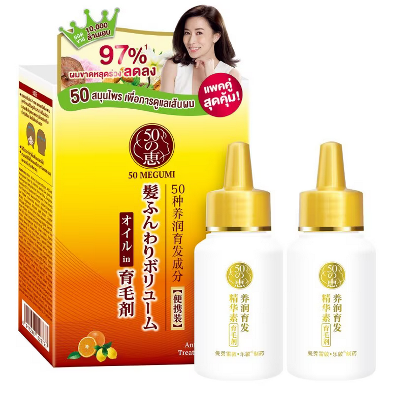 50 Megumi Anti-Hair Loss Essence - 2x30ml for Thicker, Healthier Hair