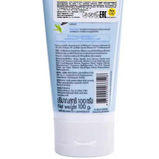 Shokubutsu Monogatari Facial Whip Foam – Daily Detox & Pore Refinement 100g