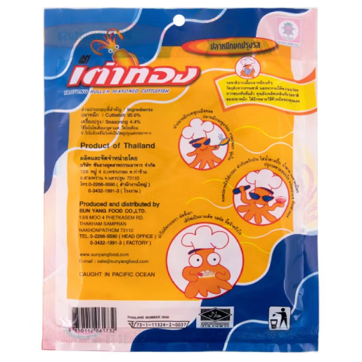 Ladybug Shredded Squid 15g - Pack of 6