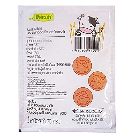 Roscela Malt Extract Tablets 15g - Pack of 12