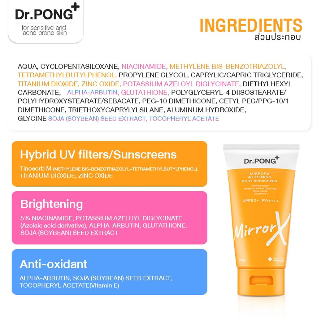 Dr. PONG MirrorX Whitening Body Sunscreen 150g - Brightening & Sun Protection