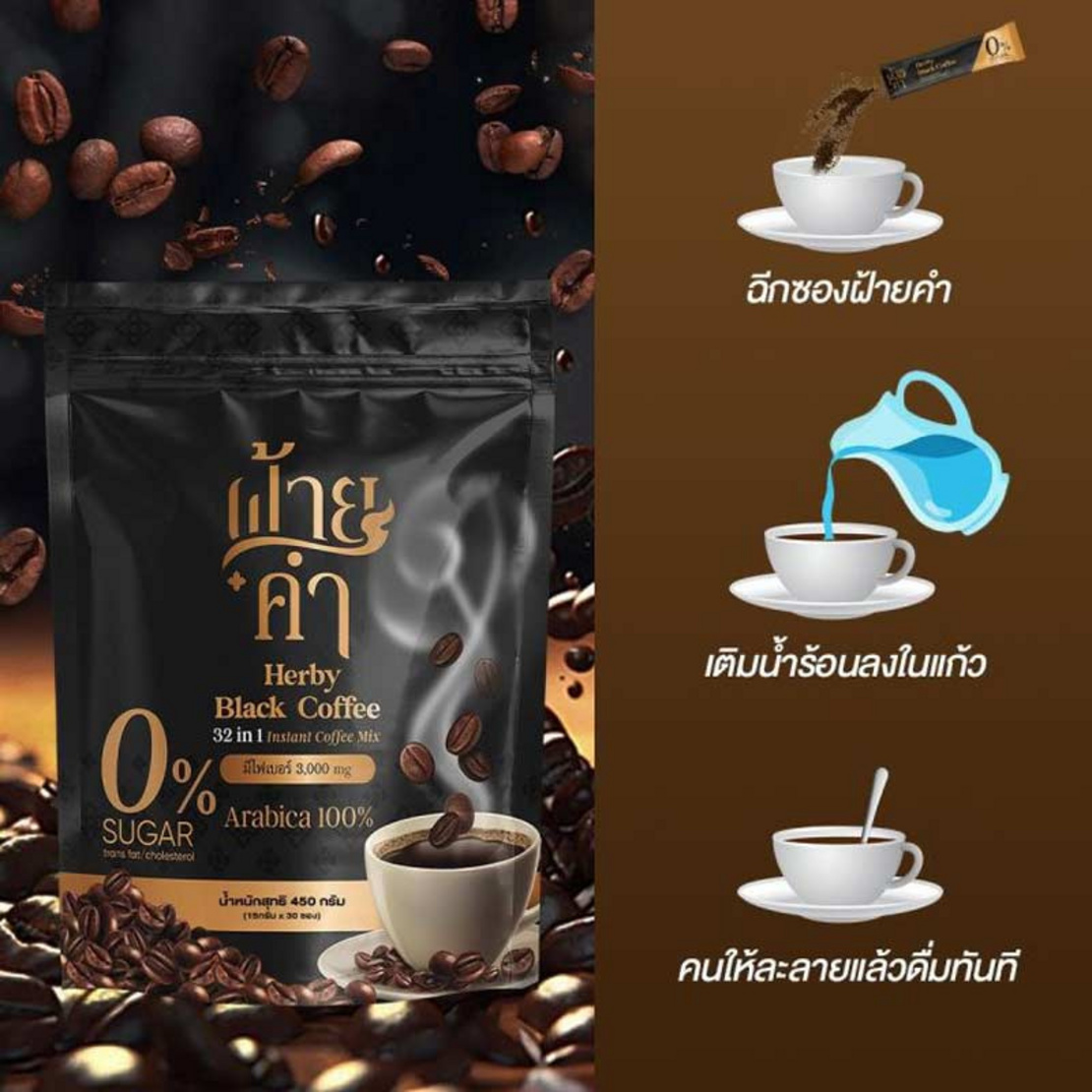 Faikham 32-in-1 Herby Black Coffee - 450g | Rich, Healthy & Sugar-Free