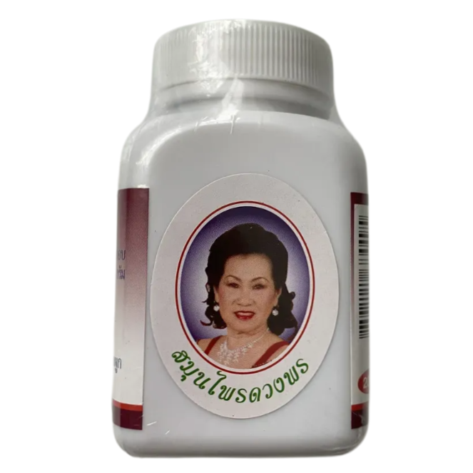 Duangporn Garcinia Cambogia & Senna Leaves with Epson Salt - 100 Capsules