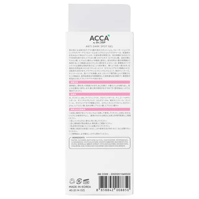 Acca - Anti Dark Spot Gel 4g.