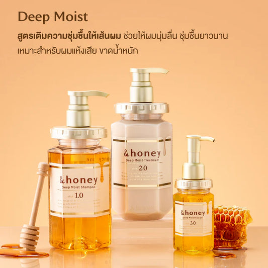 &HONEY - Shampoing hydratant en profondeur 440 ml.