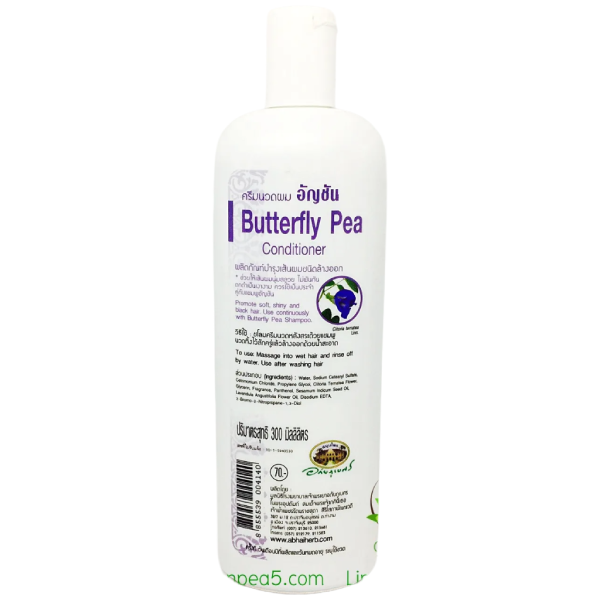 Abhaibhubejhr Butterfly Pea Hair Conditioner - 300ml | Thai Natural Hair Care