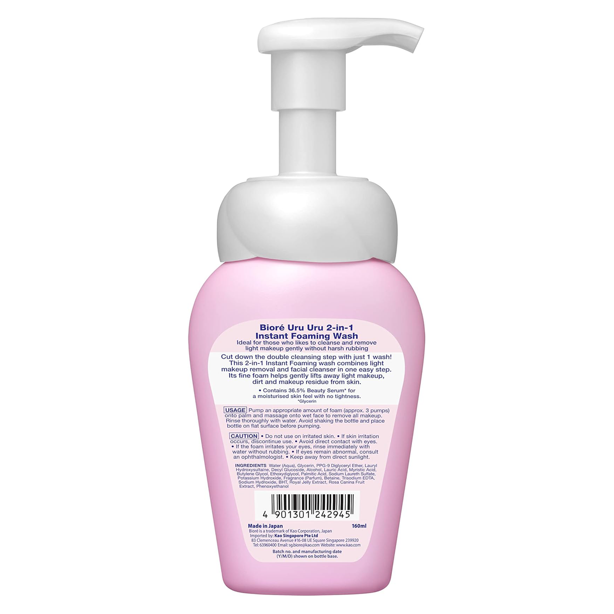 Biore 2-in-1 Foaming Cleanser 160ml – Gentle Deep Cleansing & Makeup Removal