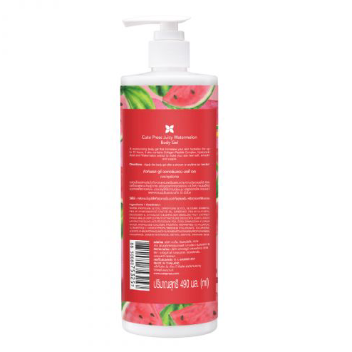 Cute Press Juicy Watermelon Body Gel 490ml – Refreshing & Hydrating