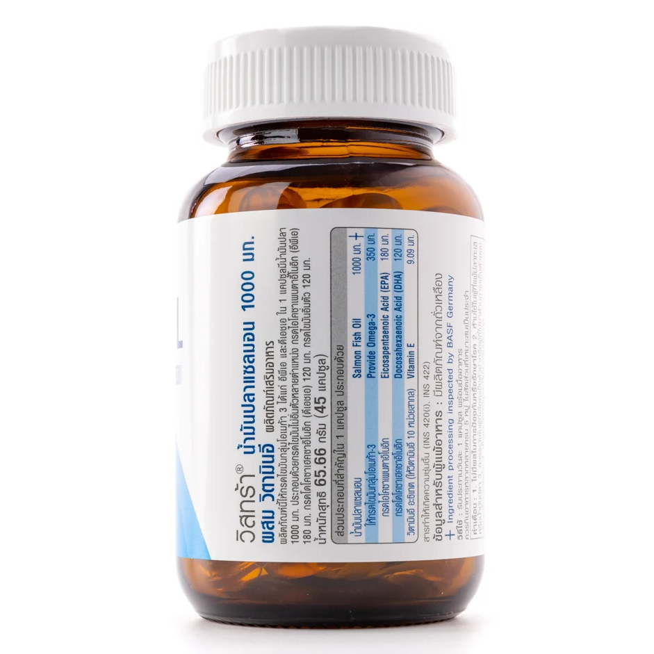 Vistra Salmon Fish Oil 1000 mg with Vitamin E - 45 Capsules for Heart & Joint Support