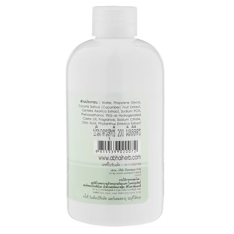 Abhaibhubejhr Herbal Toner 200ml - Natural Thai Pore-Minimizing & Hydrating Toner