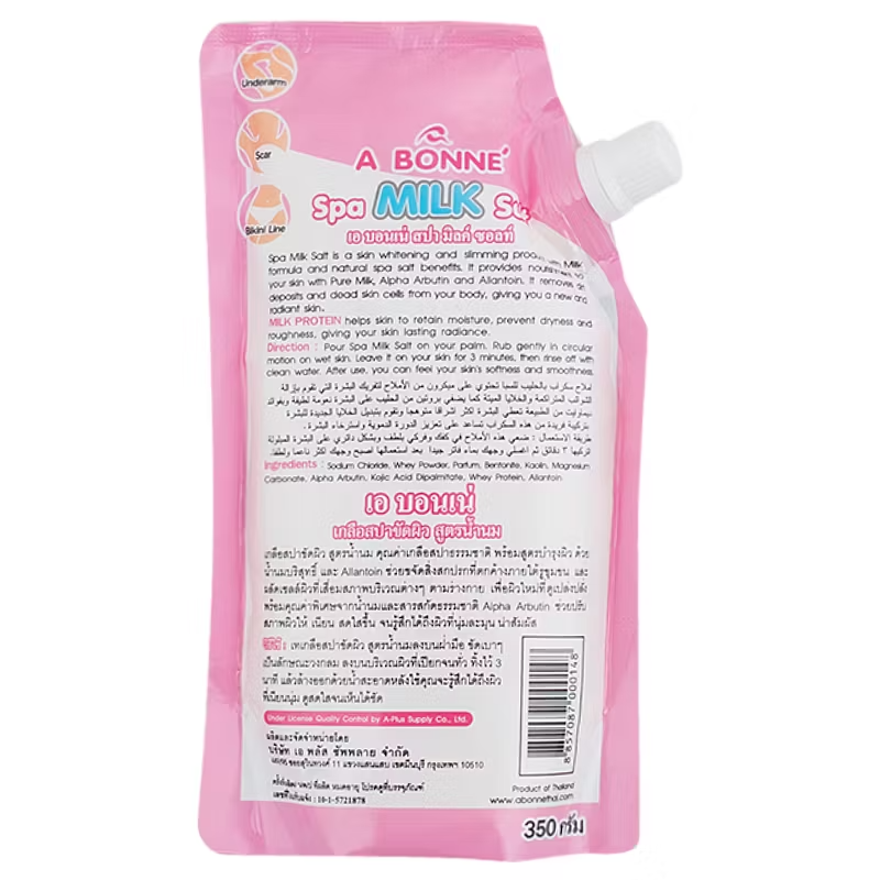 A Bonne Spa Salt & Milk Exfoliating Scrub - 350g for Brightening & Moisturizing