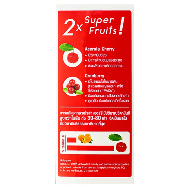 Amsel Acerola Cherry & Cranberry Powder 4g - 15 Sachets for Immune Support