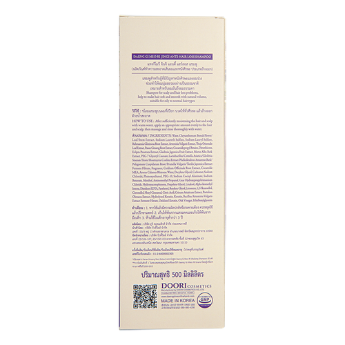 Daeng Gi Meo Ri Jingi Anti-Hair Loss Shampoo - 500ml