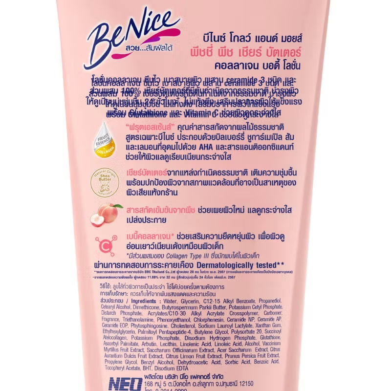 BeNice Glow & Moisturize Peachy Peach Shea Butter Collagen Body Lotion 170ml