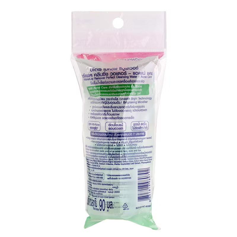 Biore Perfect Cleansing Water Acne Care 90ml - Gentle & Effective
