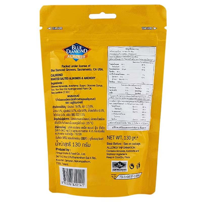Blue Diamond Calmond Almonds & Seasoned Baked Fish 130g – Nutritious & Delicious Snack
