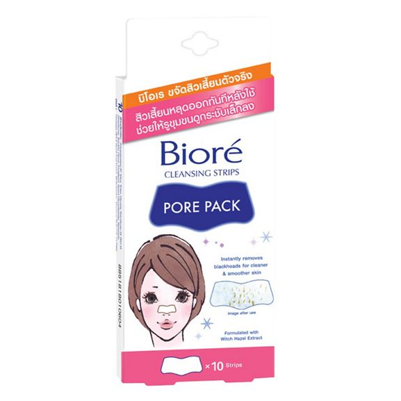 Biore Cleansing Pore Strips - Pack of 3 (Total 30 Strips)