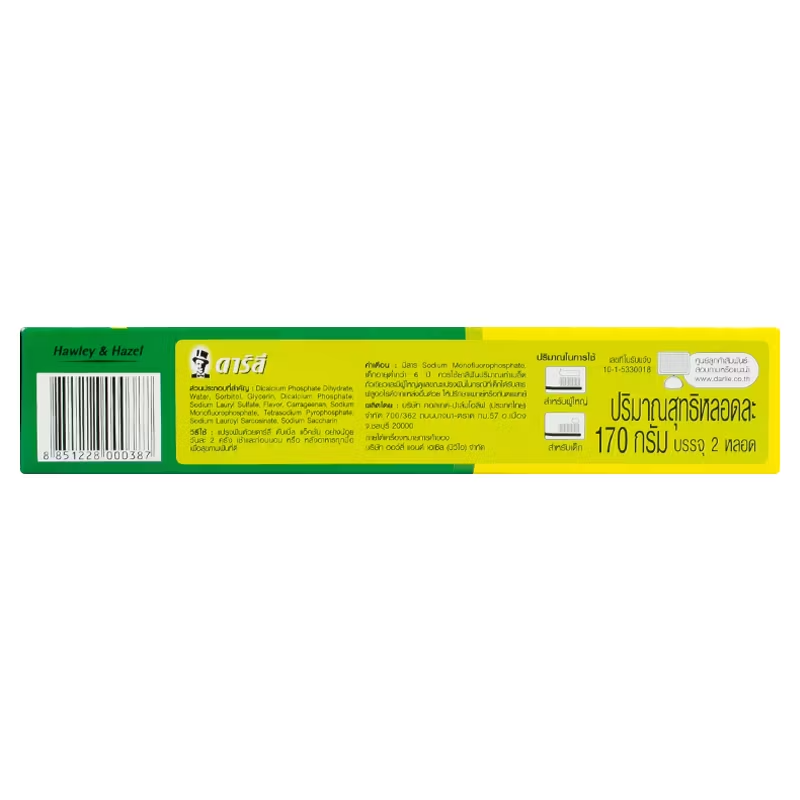 Darlie Double Action Toothpaste 150g (Pack of 2) for Fresh Breath & Oral Health