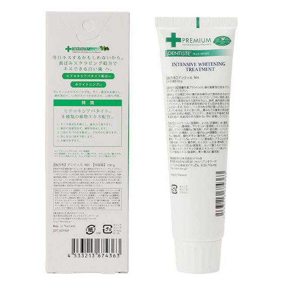 Dentiste Plus White Intensive Whitening Toothpaste 100g