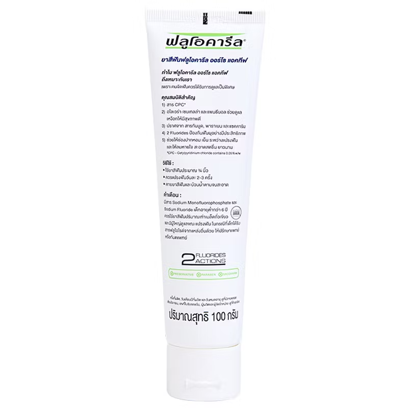 Fluocaril Orthodontic Toothpaste - Ortho Active 100g for Braces and Fresh Breath