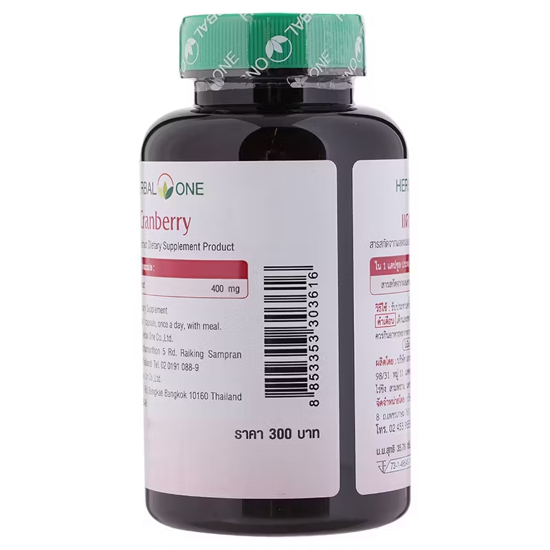 Herbal One Cranberry Extract - 60 Capsules for Urinary & General Wellness