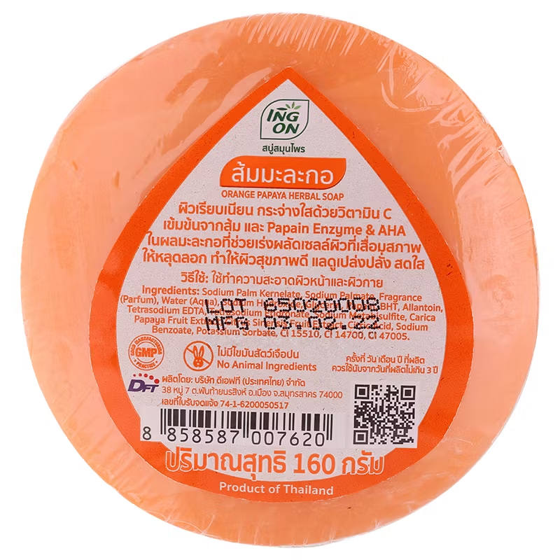ING ON Papaya & Orange Herbal Soap 160g – Natural Skin Brightening & Revitalization