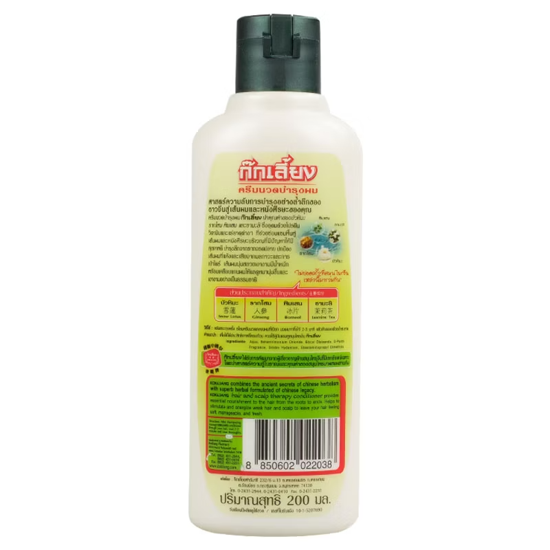 Kok Liang Chinese Herbal Hair Conditioner 200ml - Nourish & Strengthen