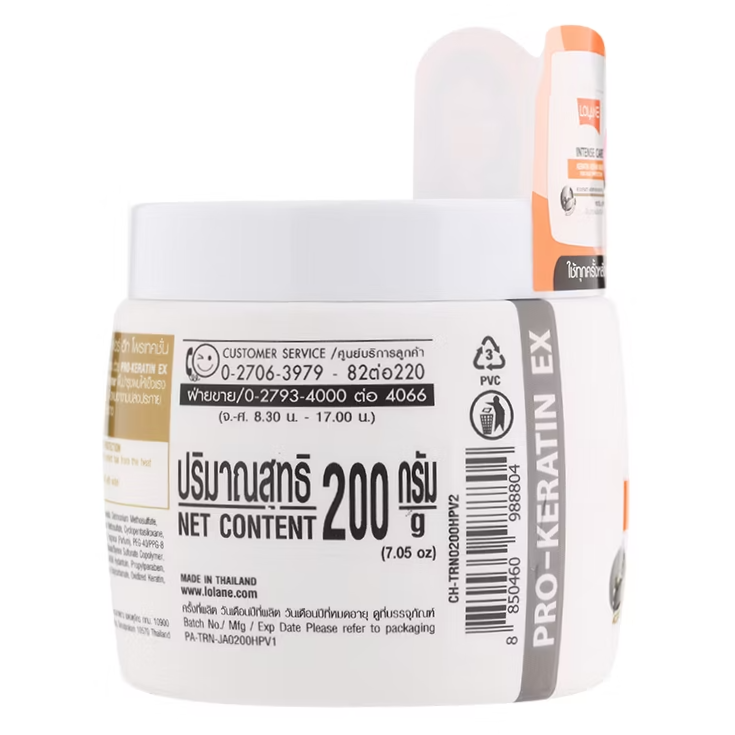 Lolane Keratin Repair Mask for Heat Protection 200g – Intensive Hair Treatment