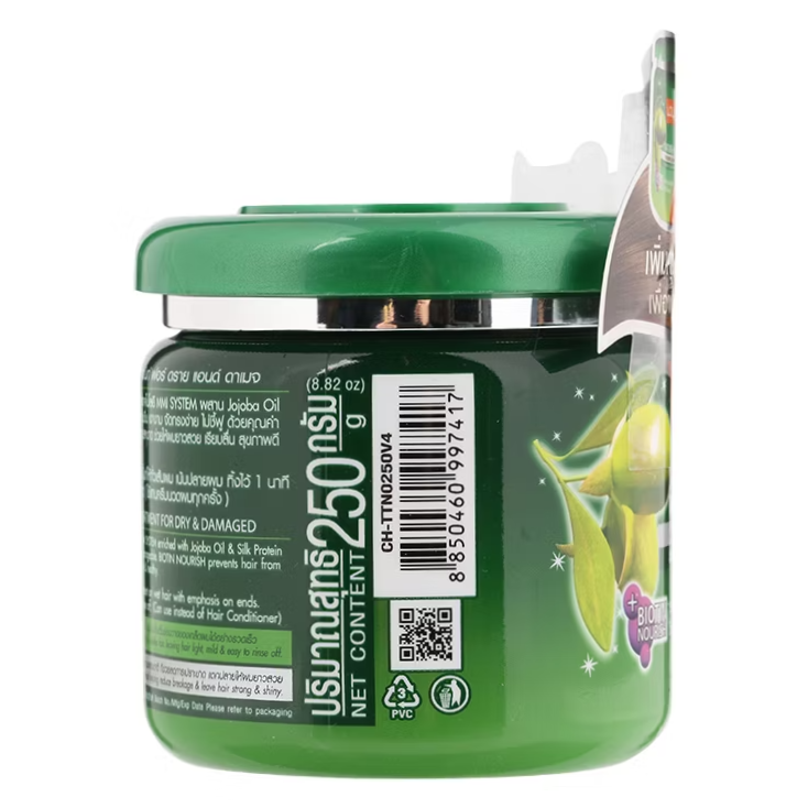 Lolane Natura Hair Treatment Cream for Dry & Damaged Hair 250g