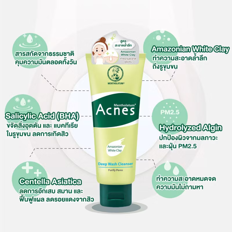Mentholatum Acnes Deep Wash Cleanser 100g - Clear, oil-control face wash