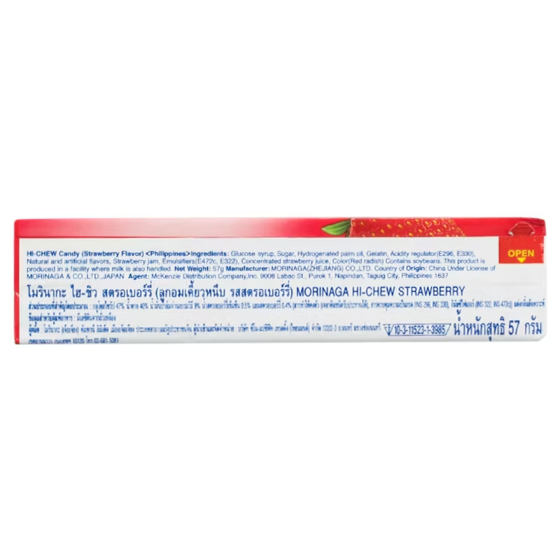 Morinaga Hi-Chew Strawberry Chewy Candy Stick - 57g (Pack of 12)