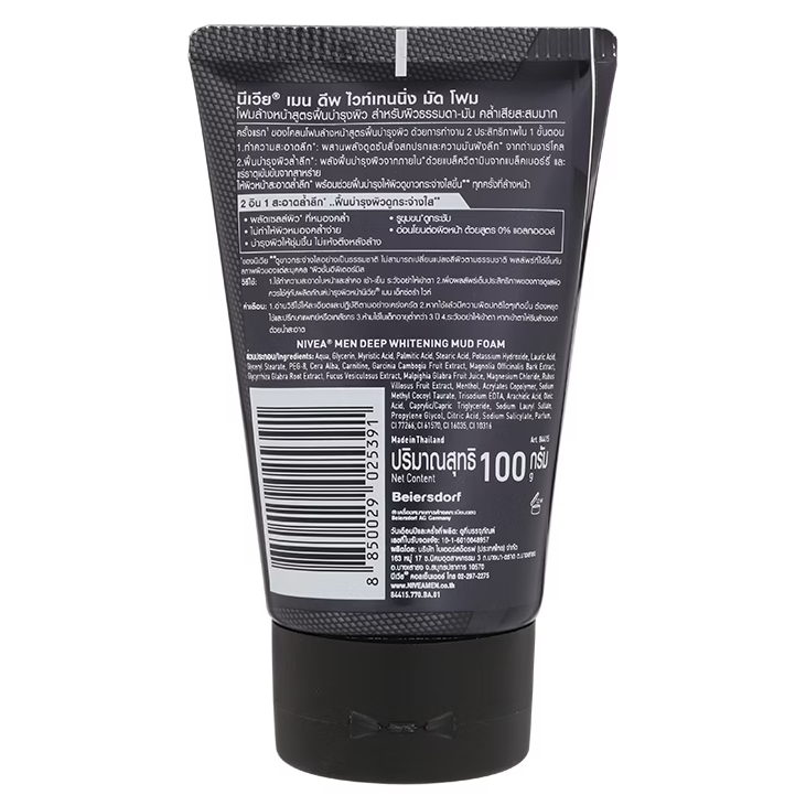 Nivea Men Deep Whitening Mud Foam 100g - Deep Cleansing & Brightening