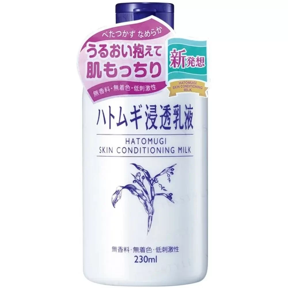 Hatomugi Skin Conditioning Milk 230ml – Nourishing & Hydrating Formula