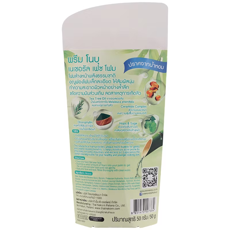 Preme Nobu Natural Face Foam Cleanser – Gentle 50g for Clear, Fresh Skin