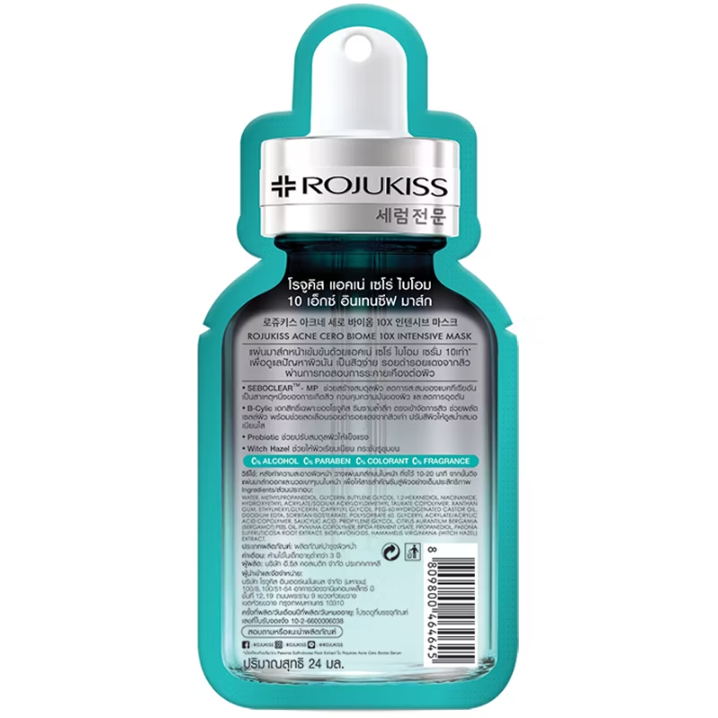 Rojukiss Acne Cero Biome 10X Acne & Oil Control Mask - Pack of 6