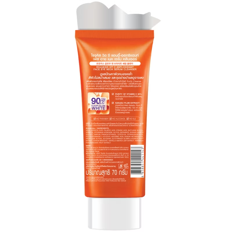 Rojukiss Vitamin C Brightening & Anti-Aging Face, Eye & Neck Serum Cleanser 70g