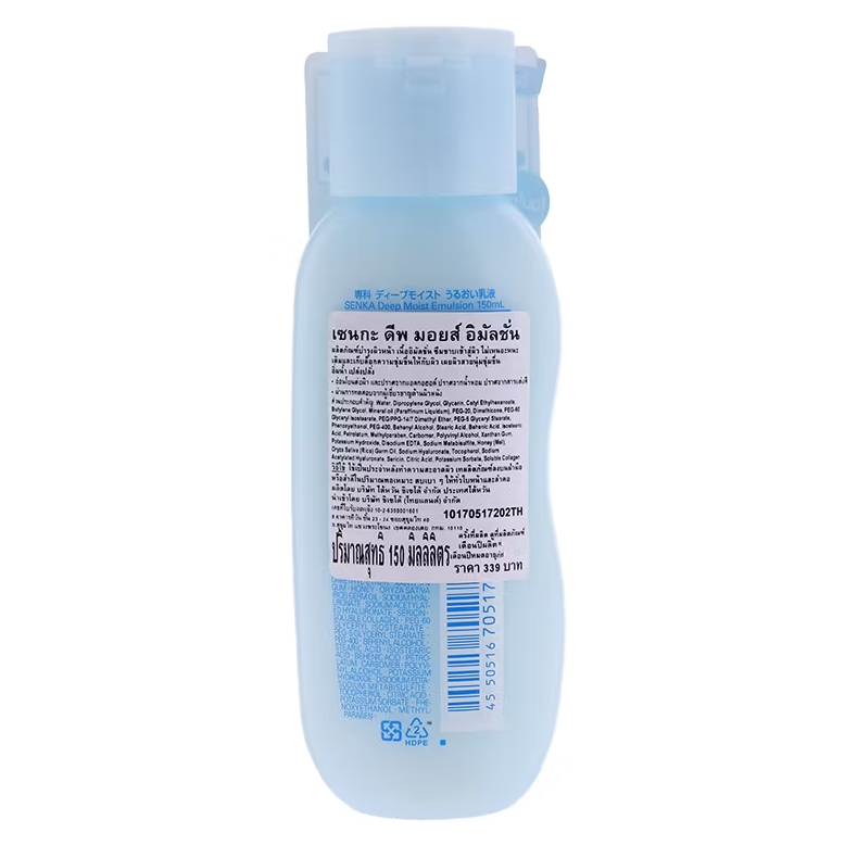 Senka Deep Moist Emulsion 150ml – Hydrating, Lightweight Skincare