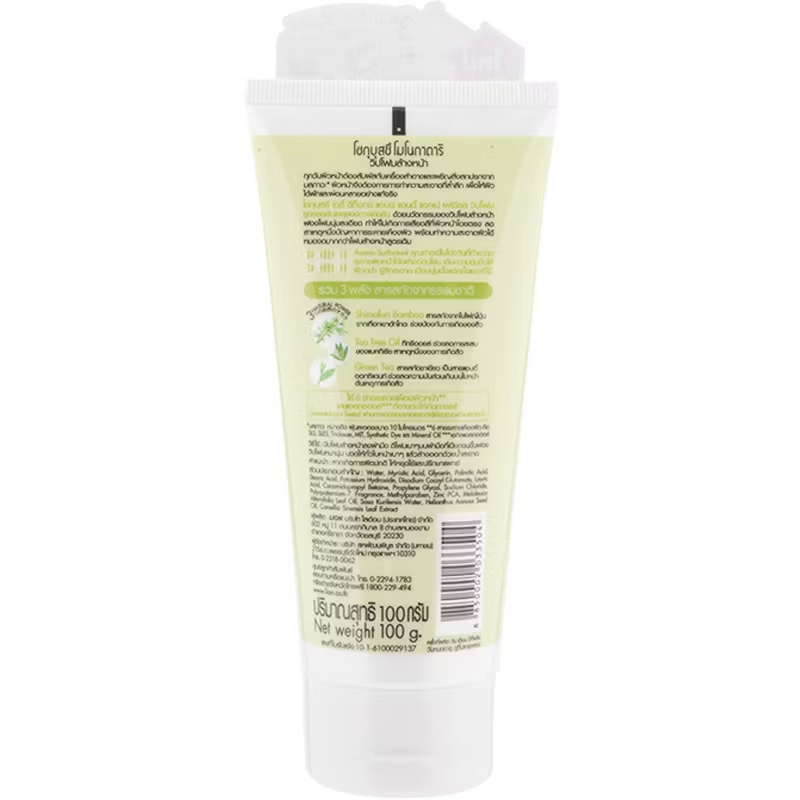 Shokubutsu Monogatari Facial Whip Foam – Daily Detox & Anti-Acne, 100g