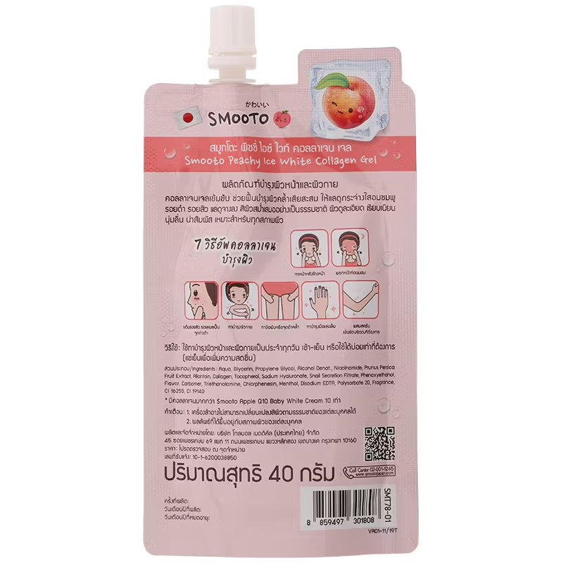 Smooto Peachy Ice White Collagen Gel 40g – Pack of 6 for Radiant, Hydrated Skin