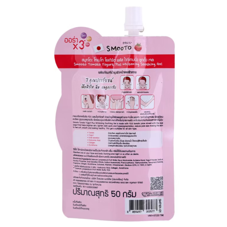 Smooto Tomato Yogurt Plus Whitening Gel 50g - Pack of 6