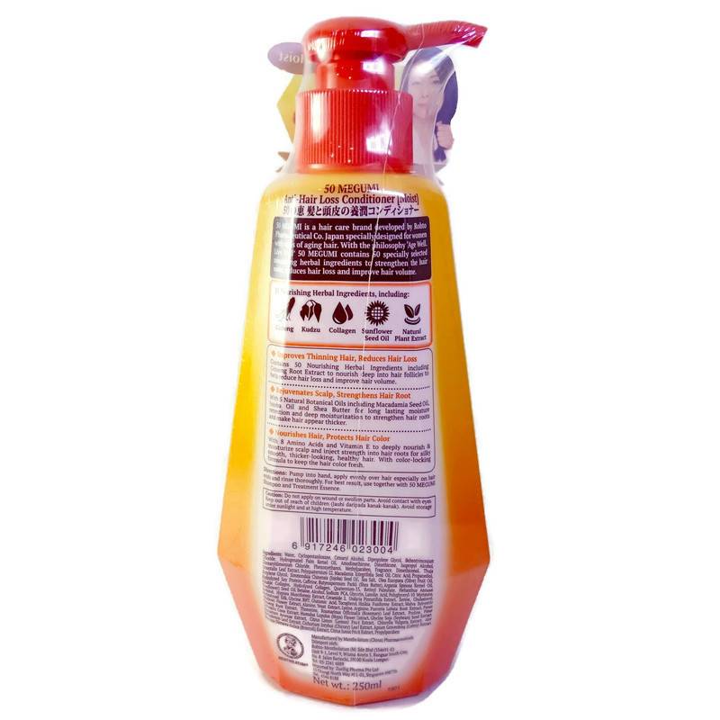 50 Megumi Moist Anti-Hair Loss Conditioner 250ml – Nourish & Strengthen