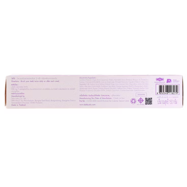 Twin Lotus Herbal Salt Toothpaste 150g - Natural Oral Care from Thailand