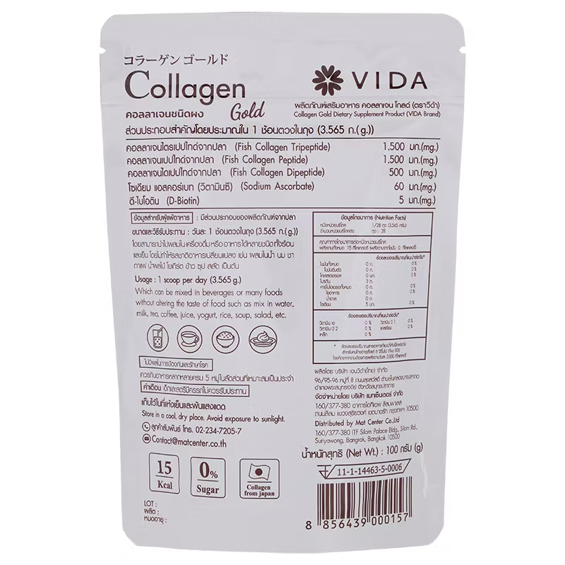 Vida Collagen Gold Powder 100g – Premium Hydrolyzed Marine Collagen Supplement